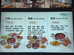 -海茵汇(萧山店)