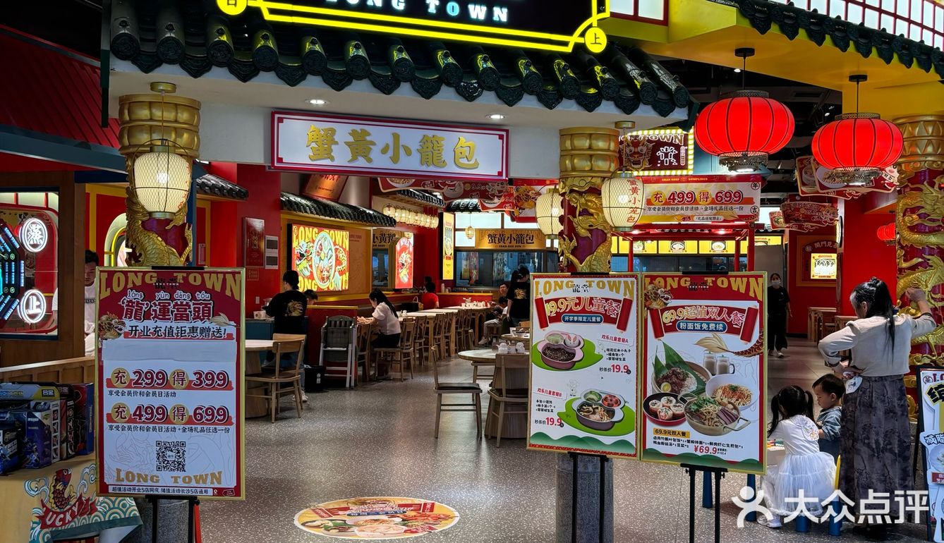 关键还能免费续一次粉丝 蟹粉拌面:面是比较劲道的