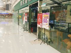-第戎蛋糕(恒隆广场店)