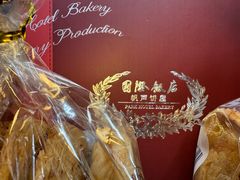 -国际饭店·帆声西饼屋(黄河路店)