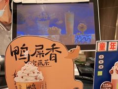 -奈雪的茶(时代天街店)