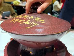 -老街鱼嘴巴(步步高新天地店)