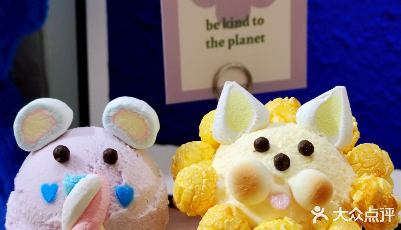 这么可爱的冰淇淋🍧在开封就能吃到啦‼️
