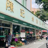 东莞｜十年老牌‼️港式茶餐厅烧鹅饭！