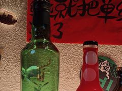 -三杯赤運·中式小酒馆(所城里店)
