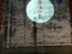 -黎阳老街