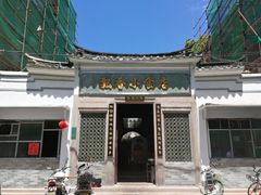 门面-飘香小食店(国平路店)