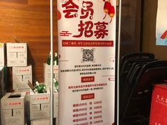-问渔烤鱼(回龙观总店)
