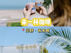 -东海半边山旅游度假区