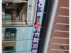 -卡滋贝诺动物奶油生日蛋糕(常熟万达店)