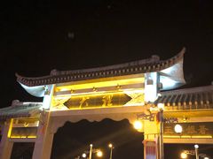 -大理N度酒店