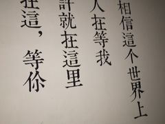 -周三的情书花园餐厅(江北店)