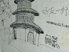 android_upload_pic-花筑·扬州个园客栈(瘦西湖东关街店)