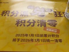 -卡朋西餐(悦汇城店)