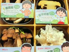 -海底捞火锅(徐州火车站店)