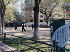 -黛秀湖公园