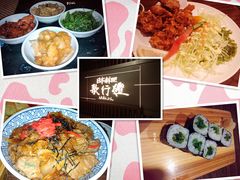 IMG_20120902_174605_副本-歌行灯日本料理(伊势丹店)