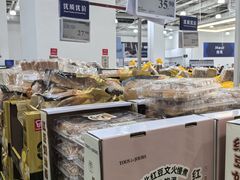-山姆会员商店(亦庄创意生活广场店)
