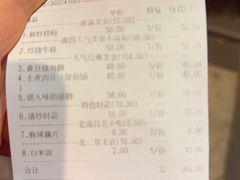 -老三样·美食研究中心(世贸路店)