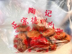 -陶记正宗德州扒鸡(科巷店)