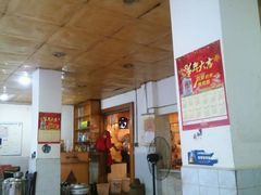 -中和远东火锅兔(老店)