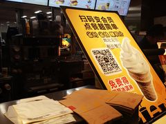 -麦当劳(天津站三店)