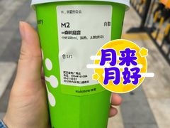 -奈雪的茶(金地广场店)