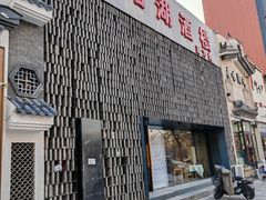 -鄱阳湖·江西小炒·瓦罐煨汤(五道口店)