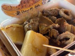-老day牛杂(官也街总店)