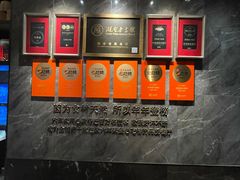 -天然台1908(中建广场店)