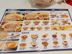 -粉小主·贵州酸汤牛肉粉(南京仙林金鹰店)