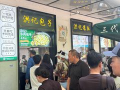 -牛街洪记小吃店(牛街店)
