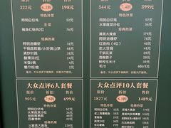 -阿明小菜·海鲜·上海菜(梅陇店)