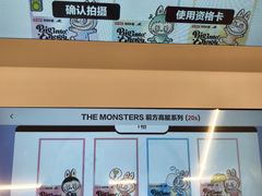 -成都银泰中心in99