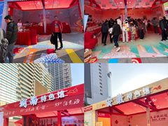 -金光华广场
