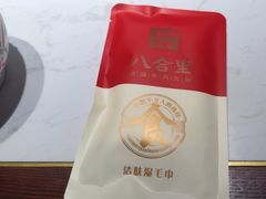 -汕头八合里海记牛肉店(清河店)