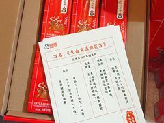 -鹏欣水游城