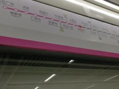 -螃蟹岬(地铁站)