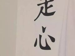 -85度C(南京龙江店)