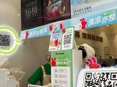 -书亦烧仙草(印象汇都市店)