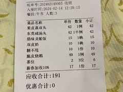 -禄源公·老莞诚饭店