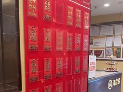 -海底捞火锅(宇飞大厦店)