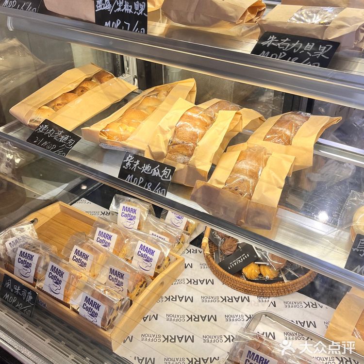 澳门咖啡🇲🇴MARK COFFEE探店新地图发现！