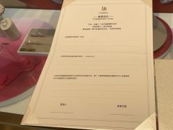 -DR钻戒(南宁会展航洋城店)