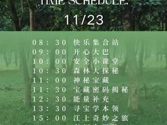 -艺年级儿童语言艺术中心(冉家坝爱融荟城店)