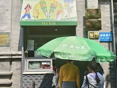 -吴裕泰茶庄(前门大街店)