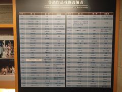 -北京鲁迅博物馆(北京新文化运动纪念馆鲁博馆区)
