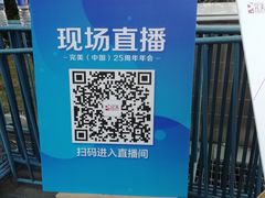 -宝能国际体育演艺中心