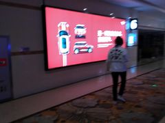 -UME影城(4DX情侣金牛店)