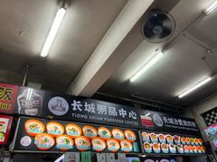 -长城砂煲田鸡粥